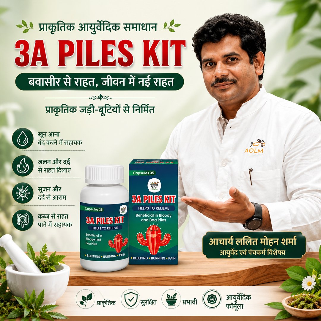 3A PILES KIT